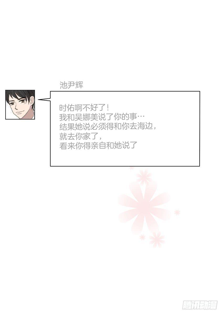 第三十话下-第61话