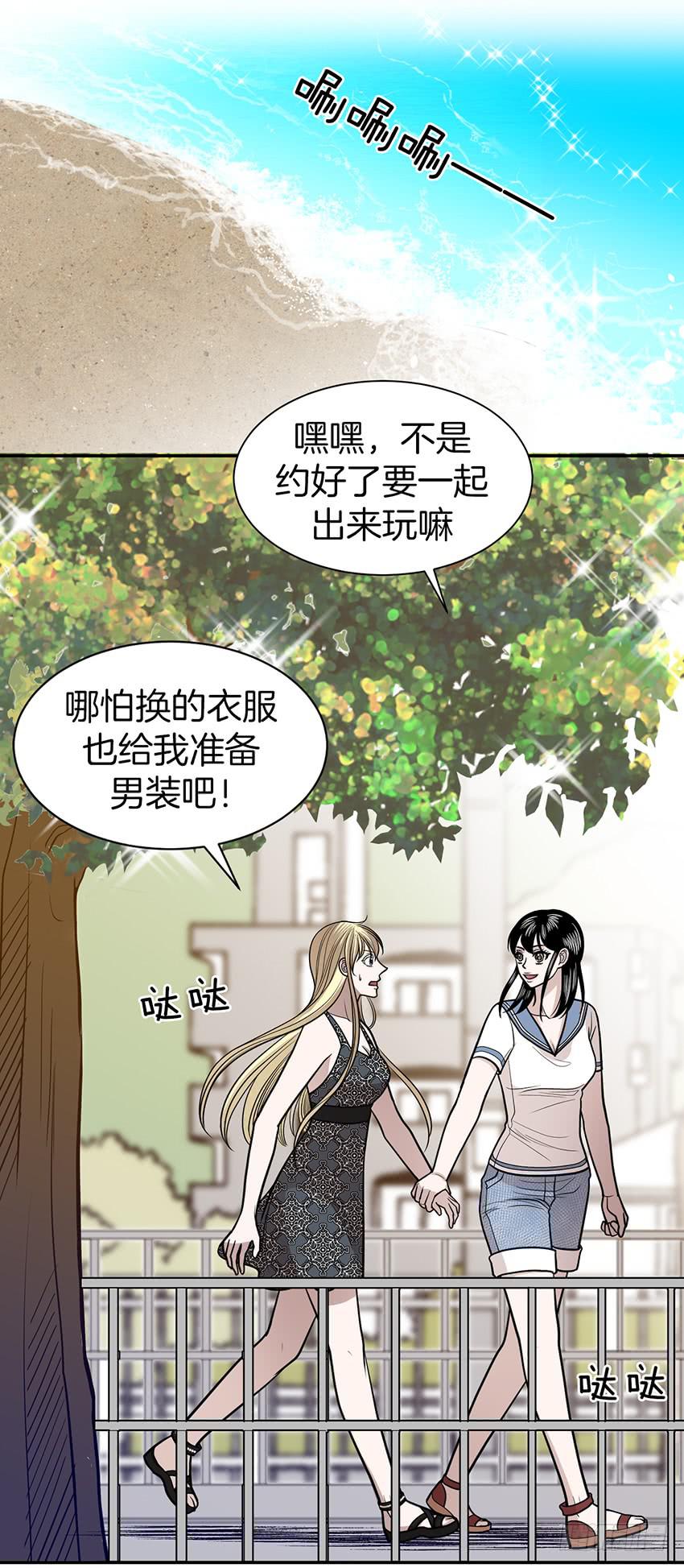 第三十话下-第61话