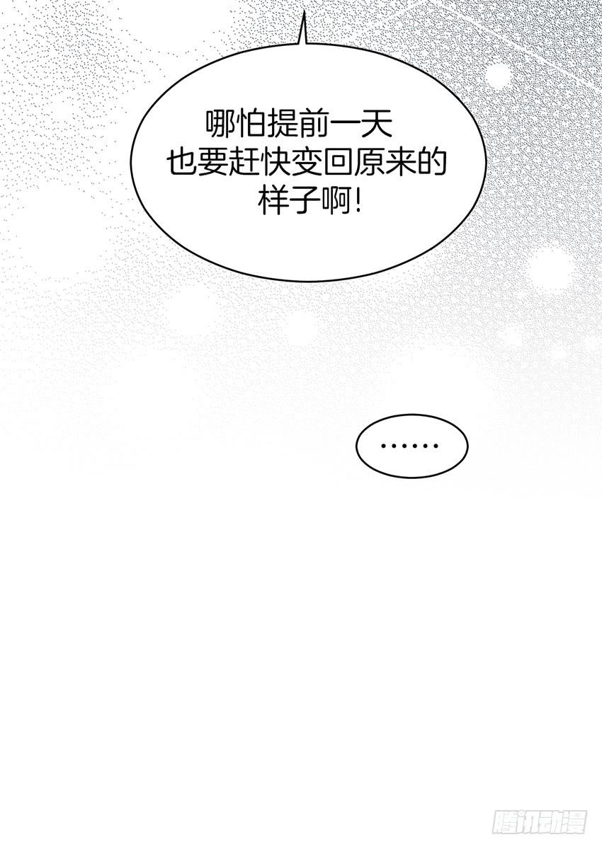 第三十话下-第61话