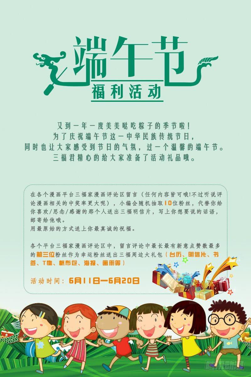 第三十话下-第61话