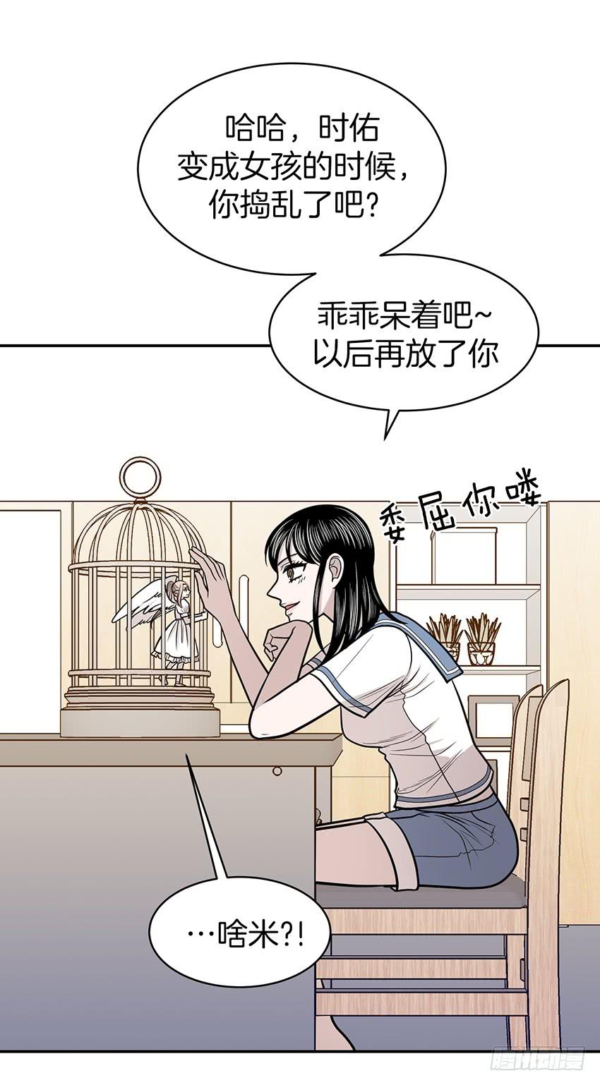 第三十一话下-第63话