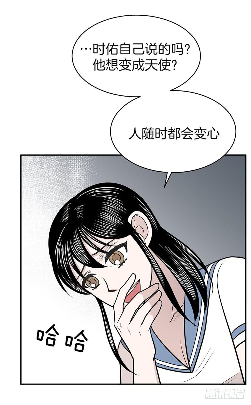第三十一话下-第63话
