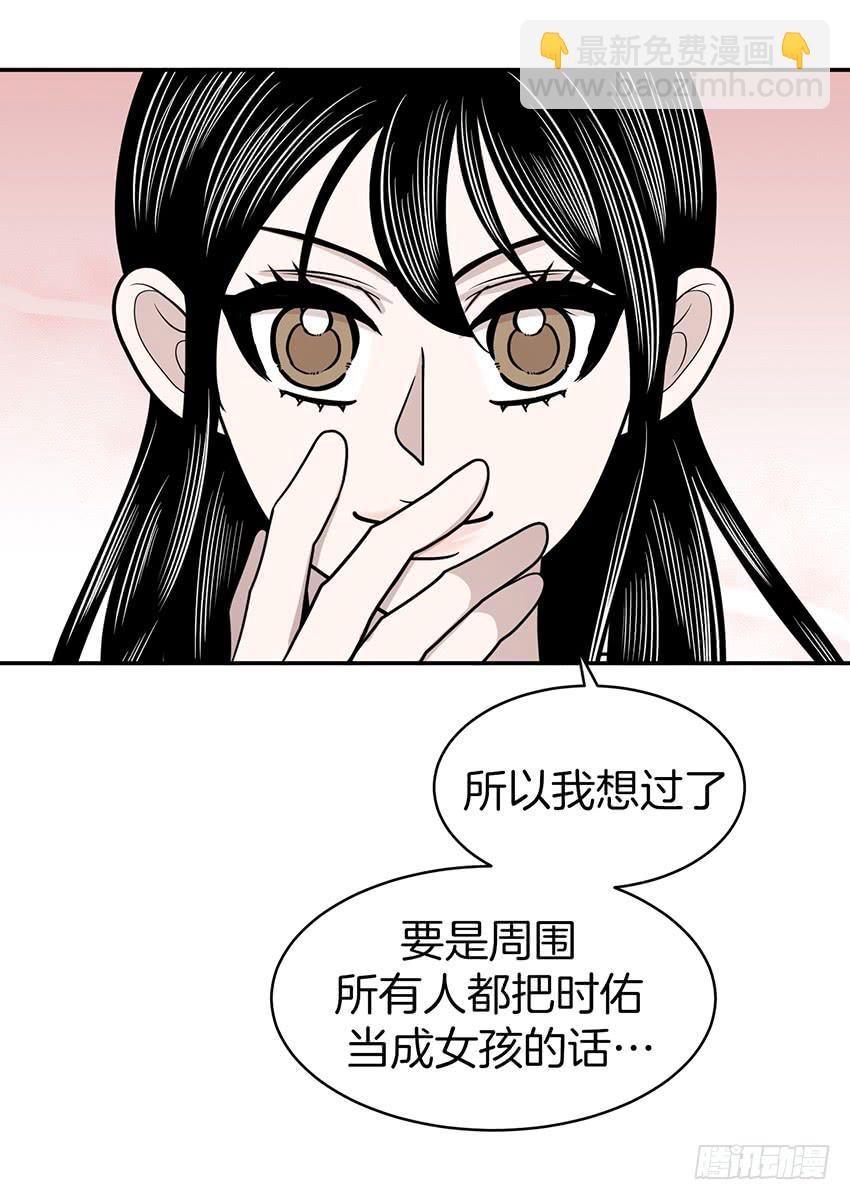 第三十一话下-第63话