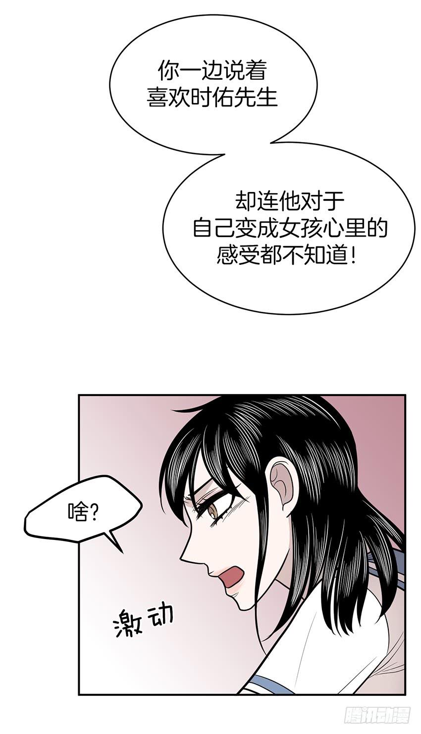 第三十一话下-第63话