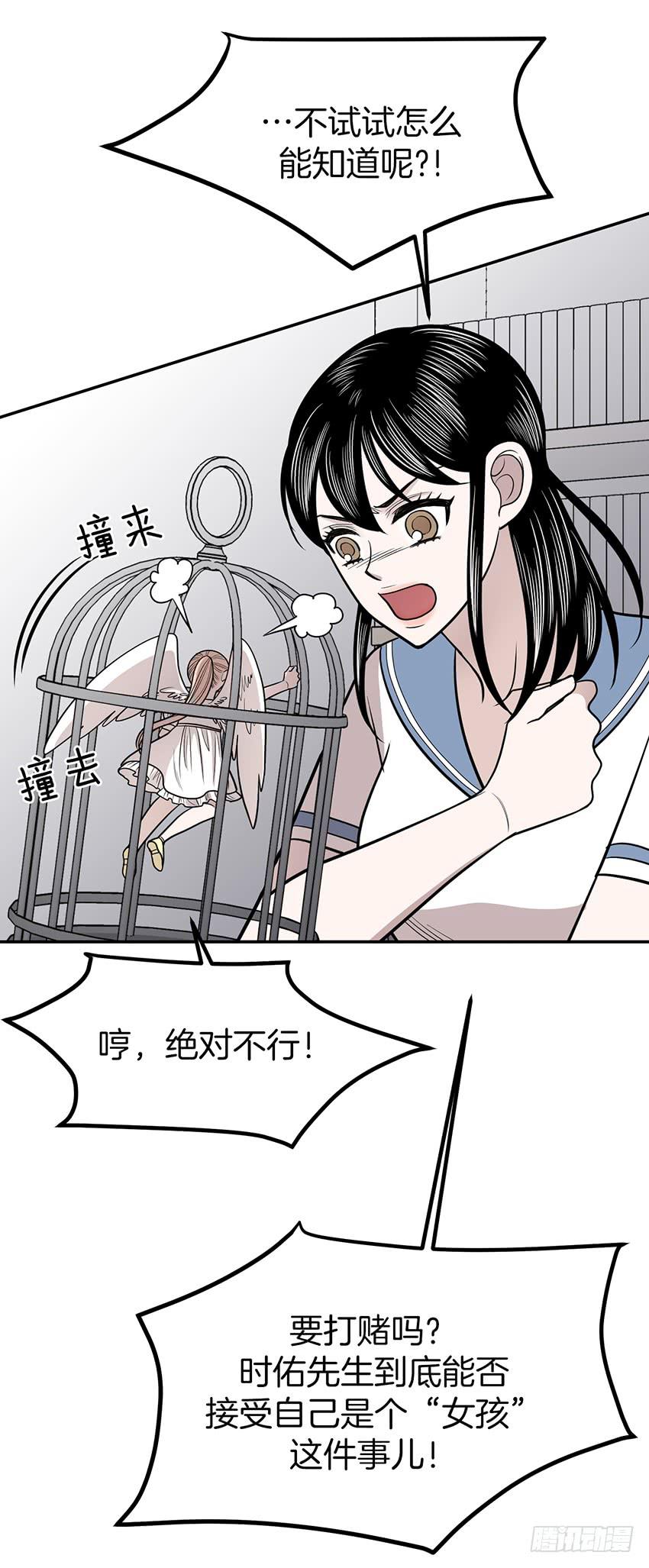 第三十一话下-第63话