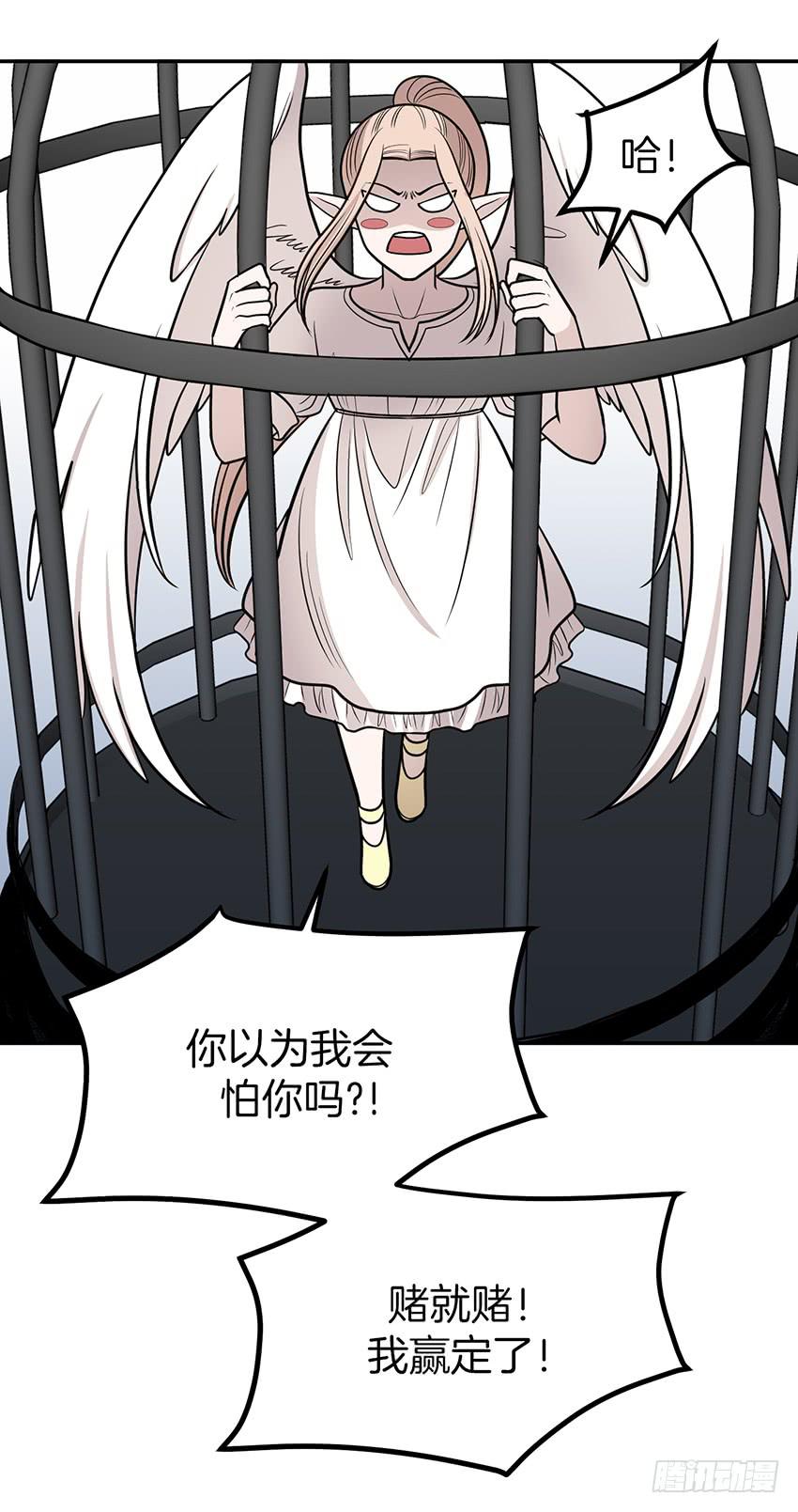 第三十一话下-第63话
