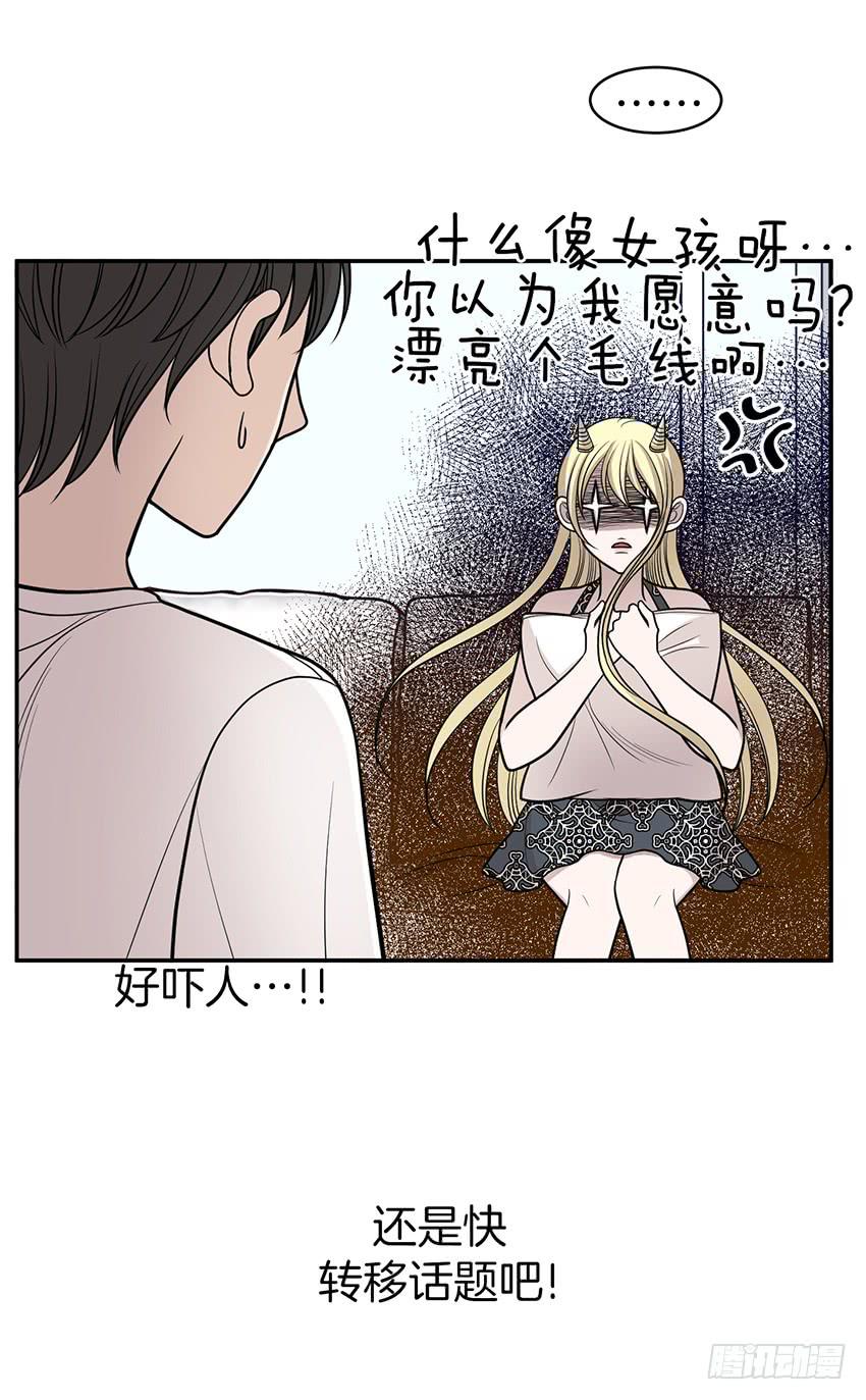第三十一话下-第63话