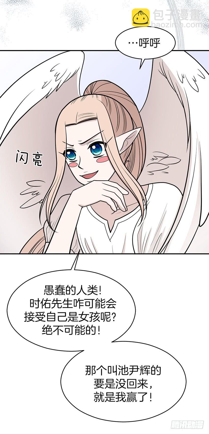 第三十一话下-第63话