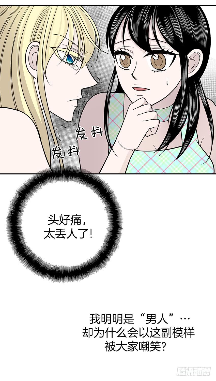 第三十二话下-第65话