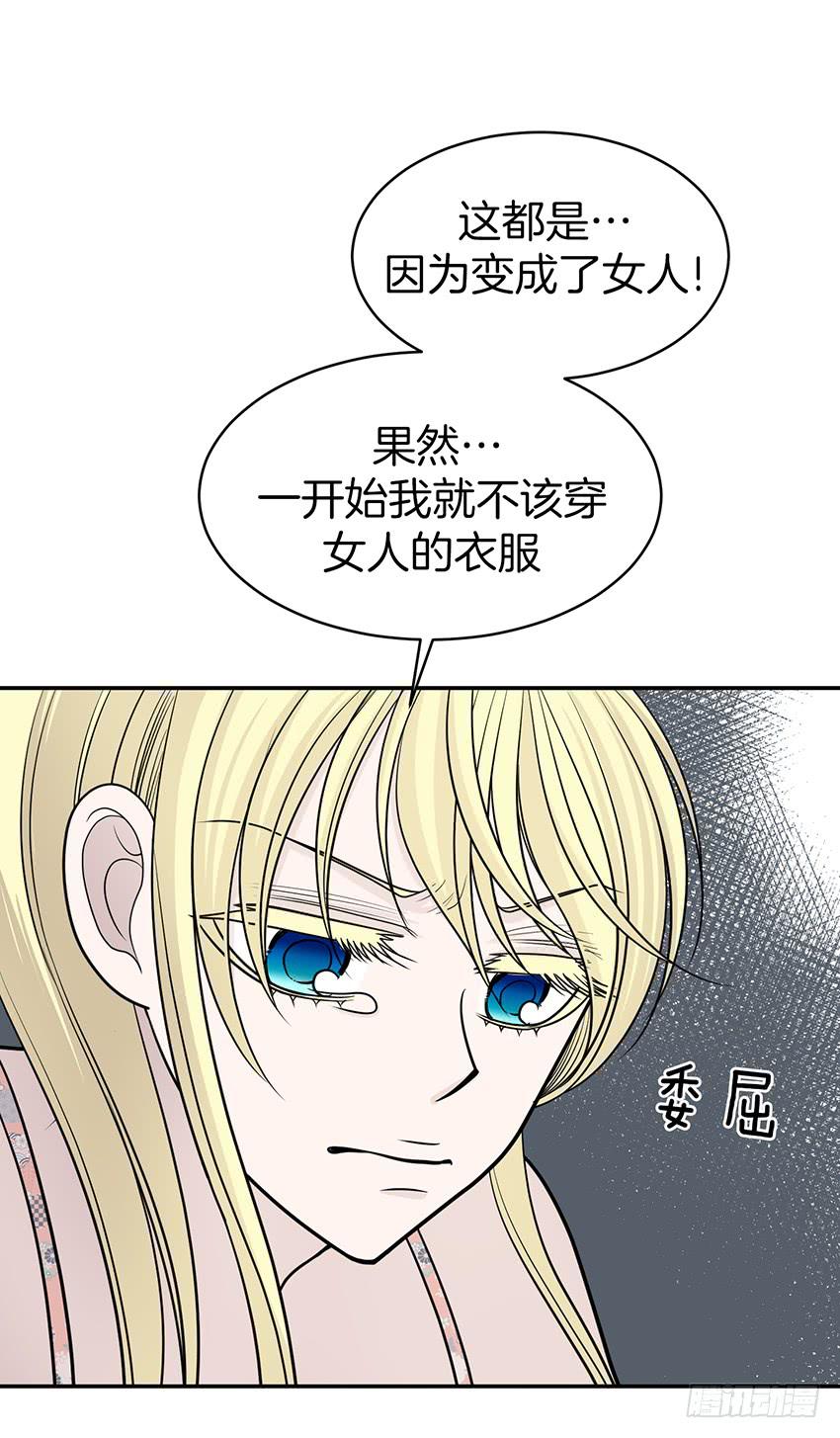第三十二话下-第65话