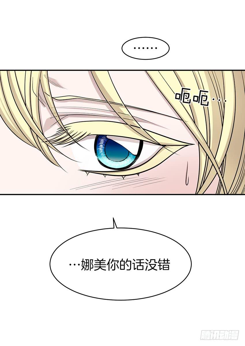 第三十三话下-第67话