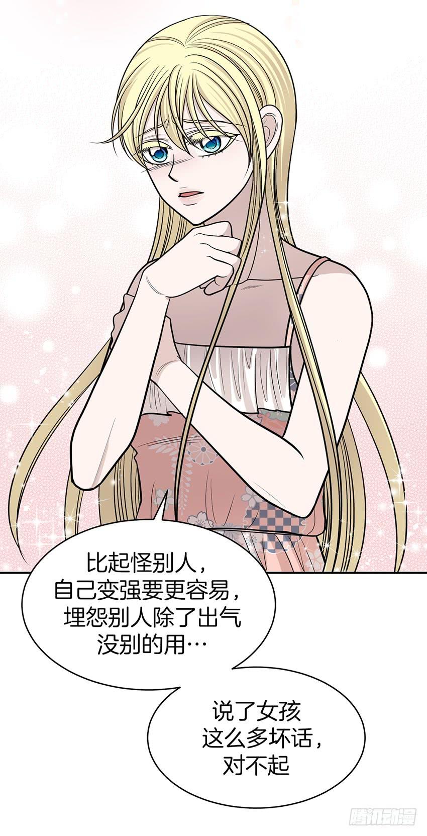 第三十三话下-第67话