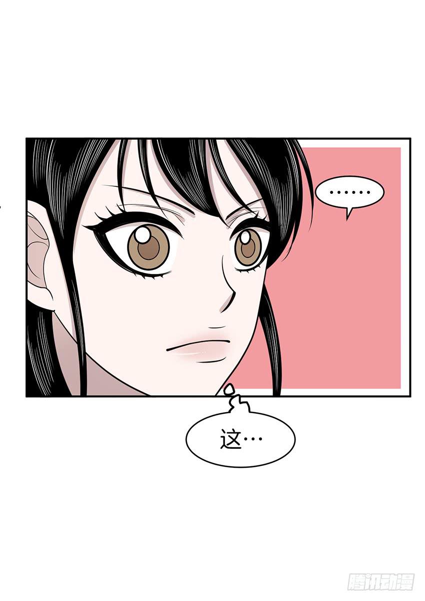 第三十三话下-第67话
