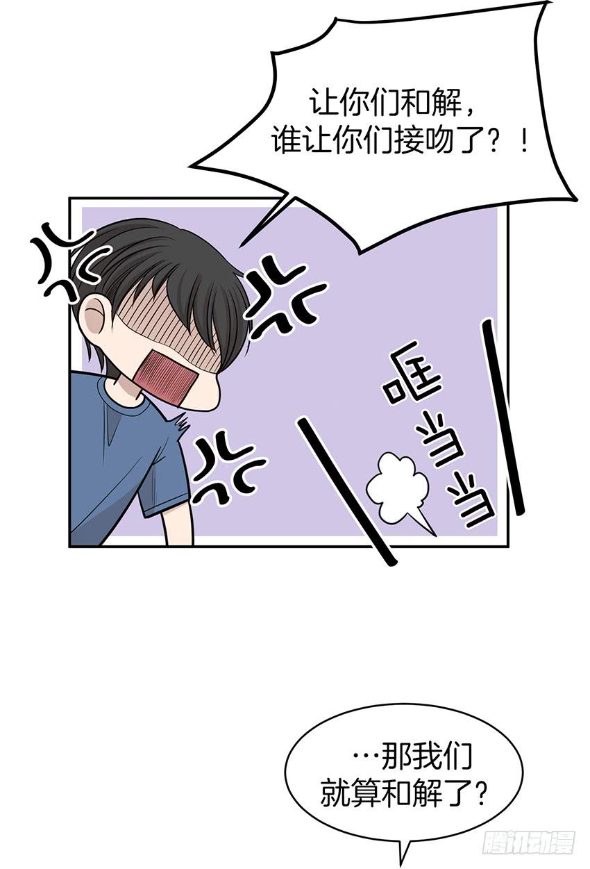 第三十三话下-第67话