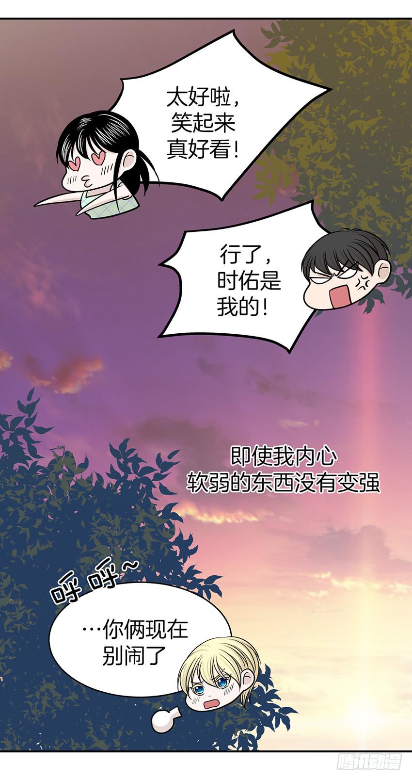 第三十三话下-第67话