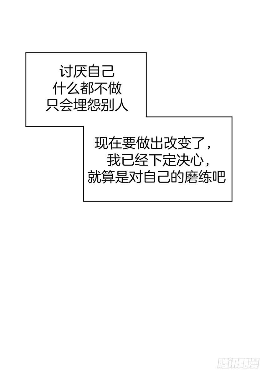 第三十三话下-第67话