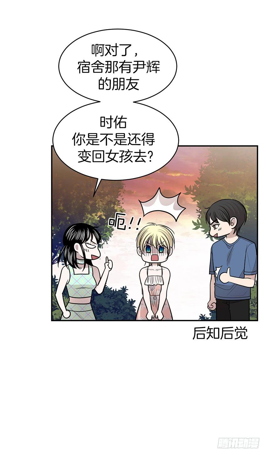 第三十三话下-第67话