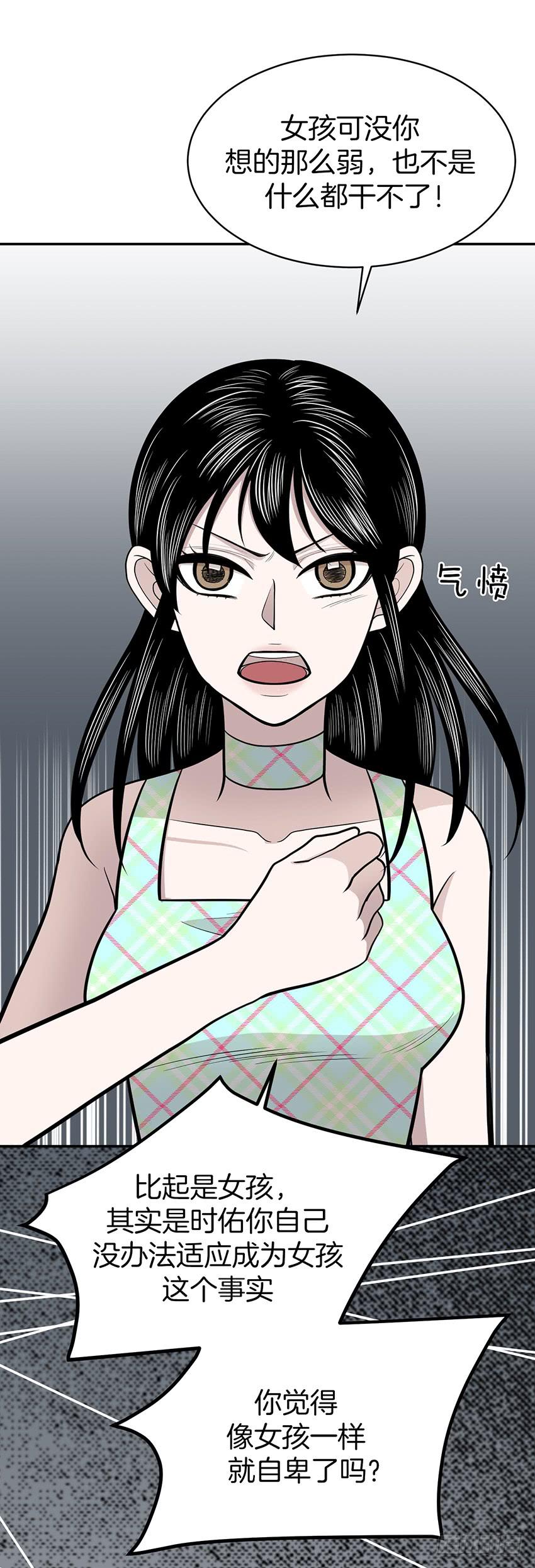 第三十三话下-第67话