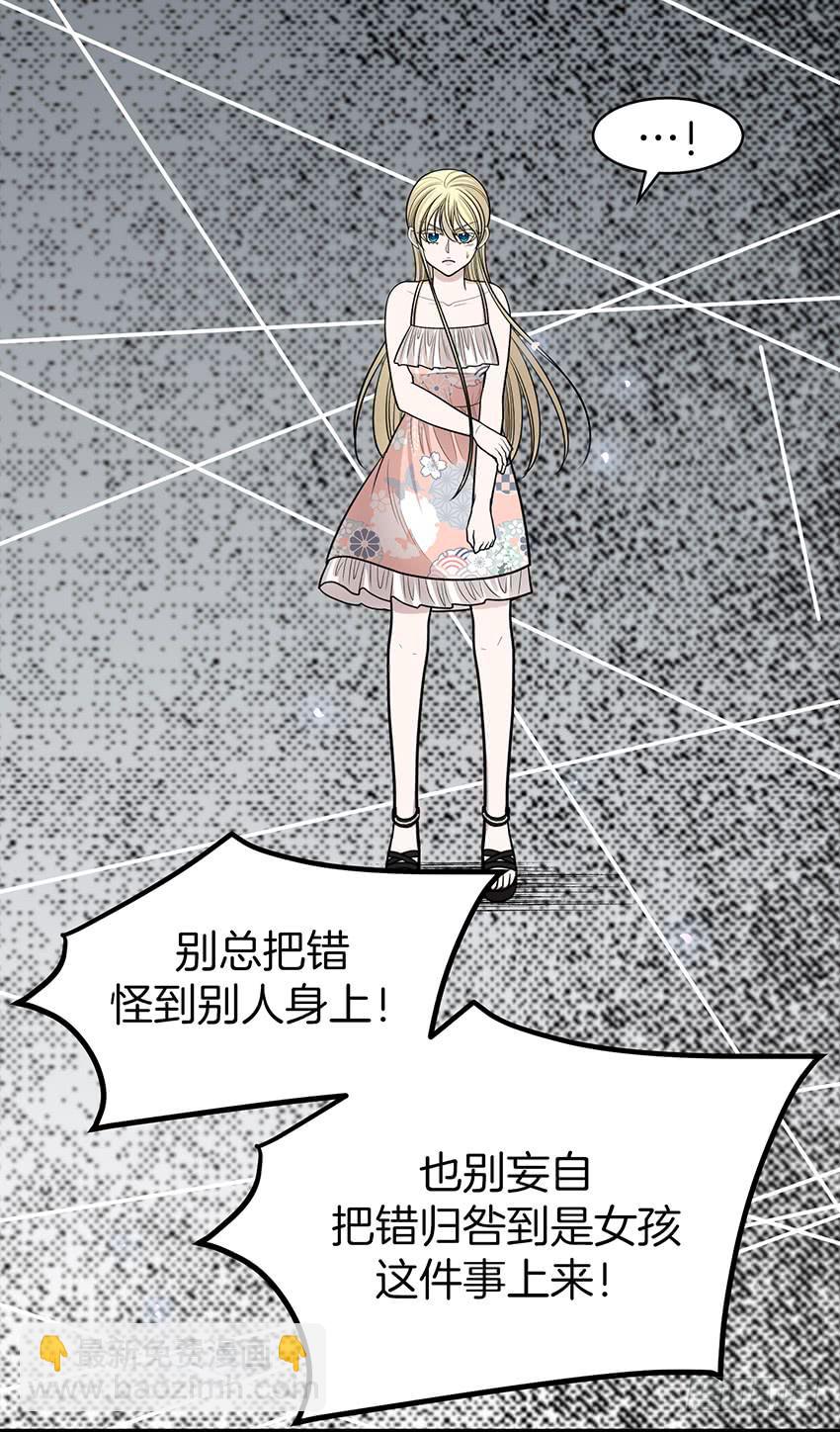 第三十三话下-第67话