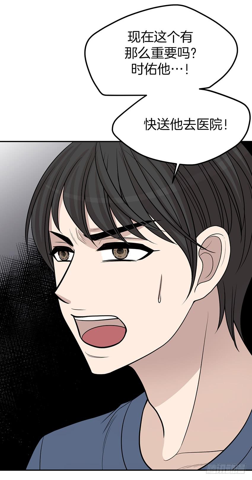 第三十四话下-第69话
