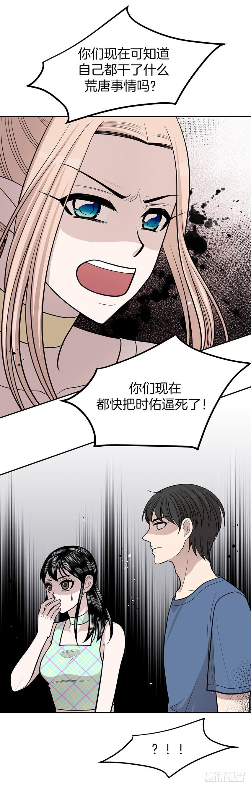 第三十四话下-第69话