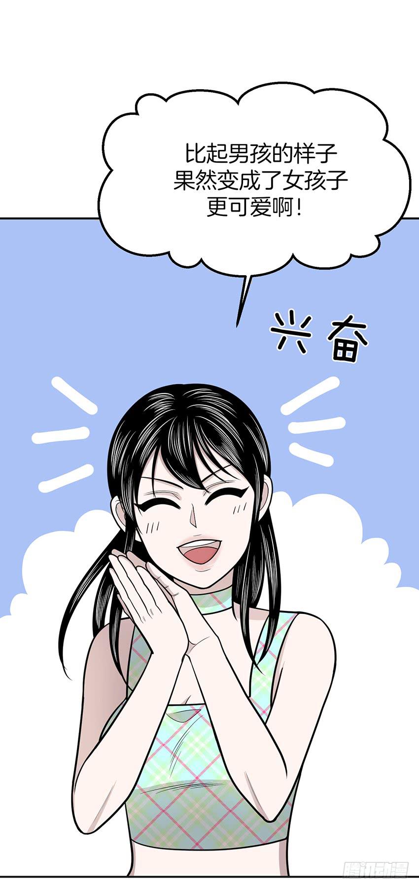 第三十四话下-第69话