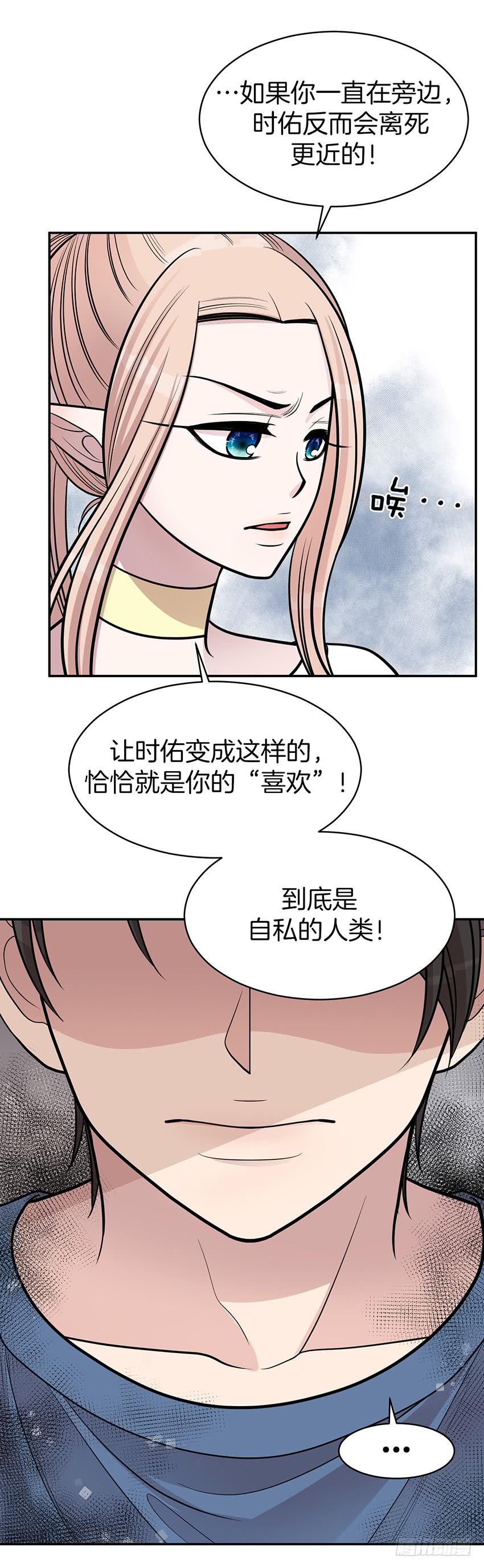 第三十五话下-第71话
