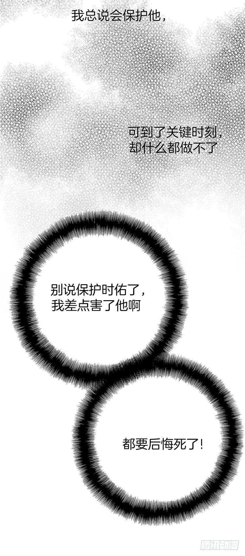 第三十五话下-第71话