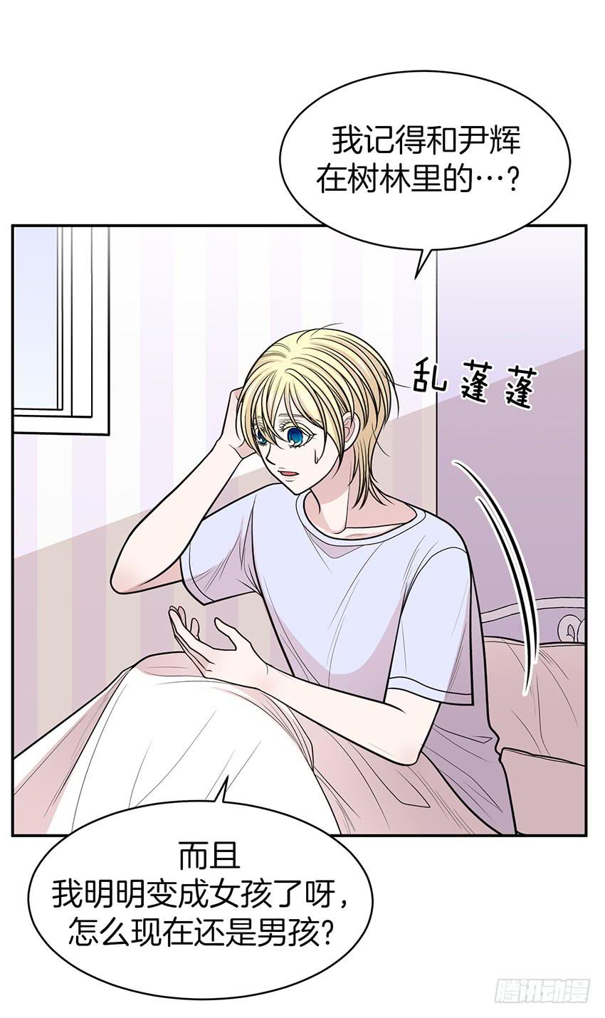 第三十五话下-第71话