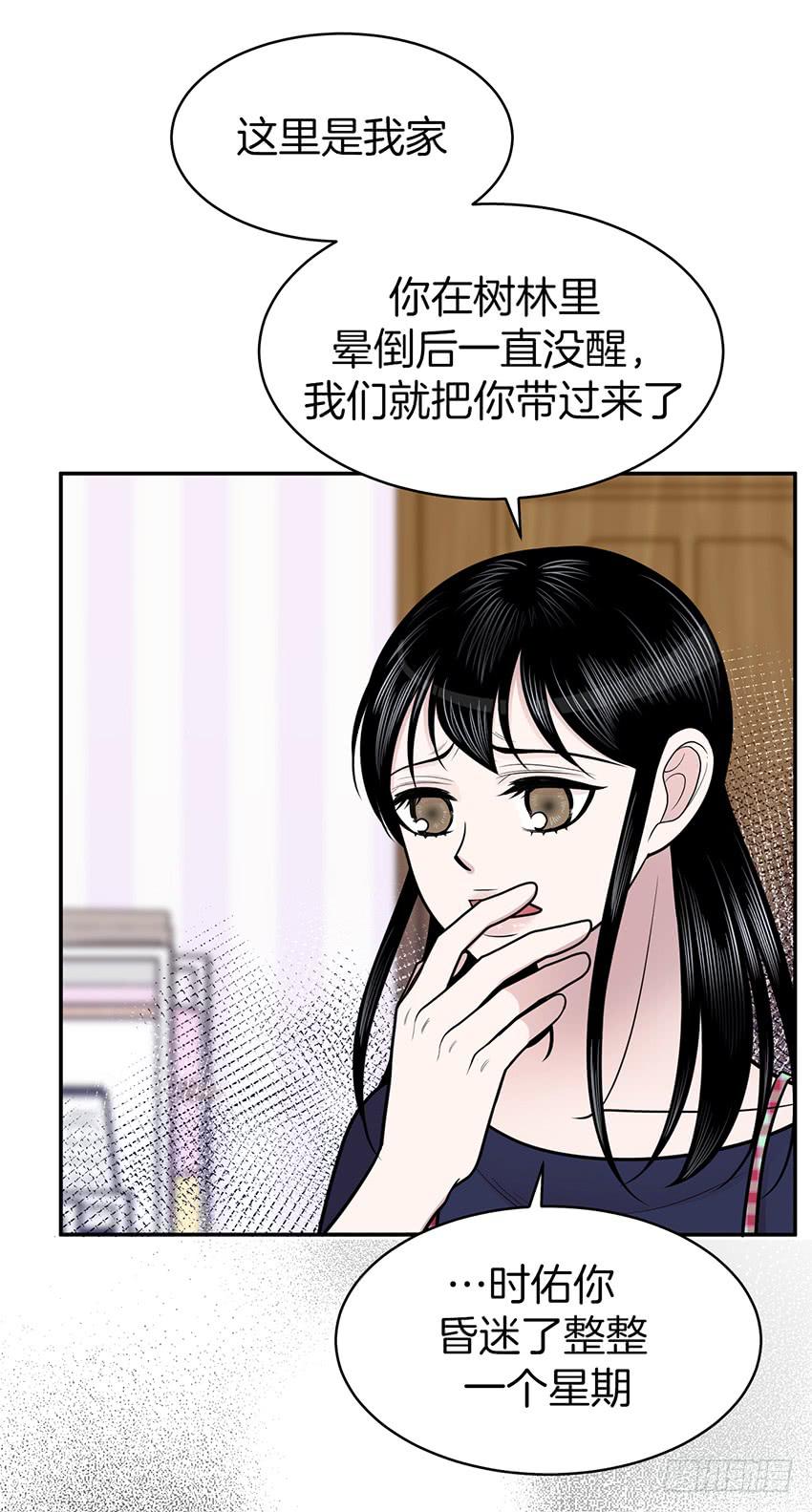 第三十五话下-第71话
