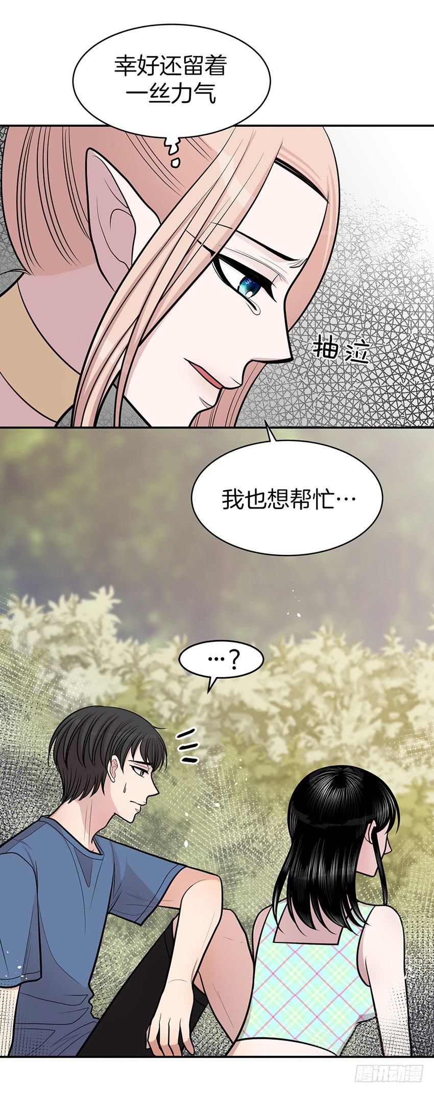 第三十五话下-第71话