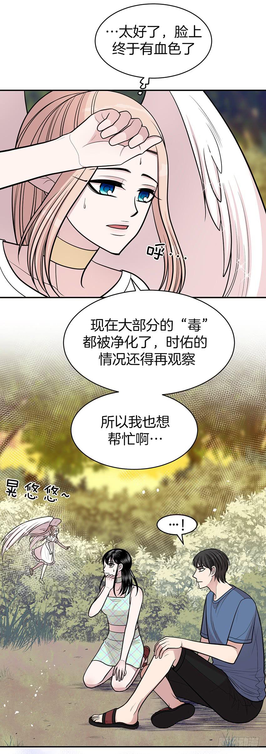 第三十五话下-第71话