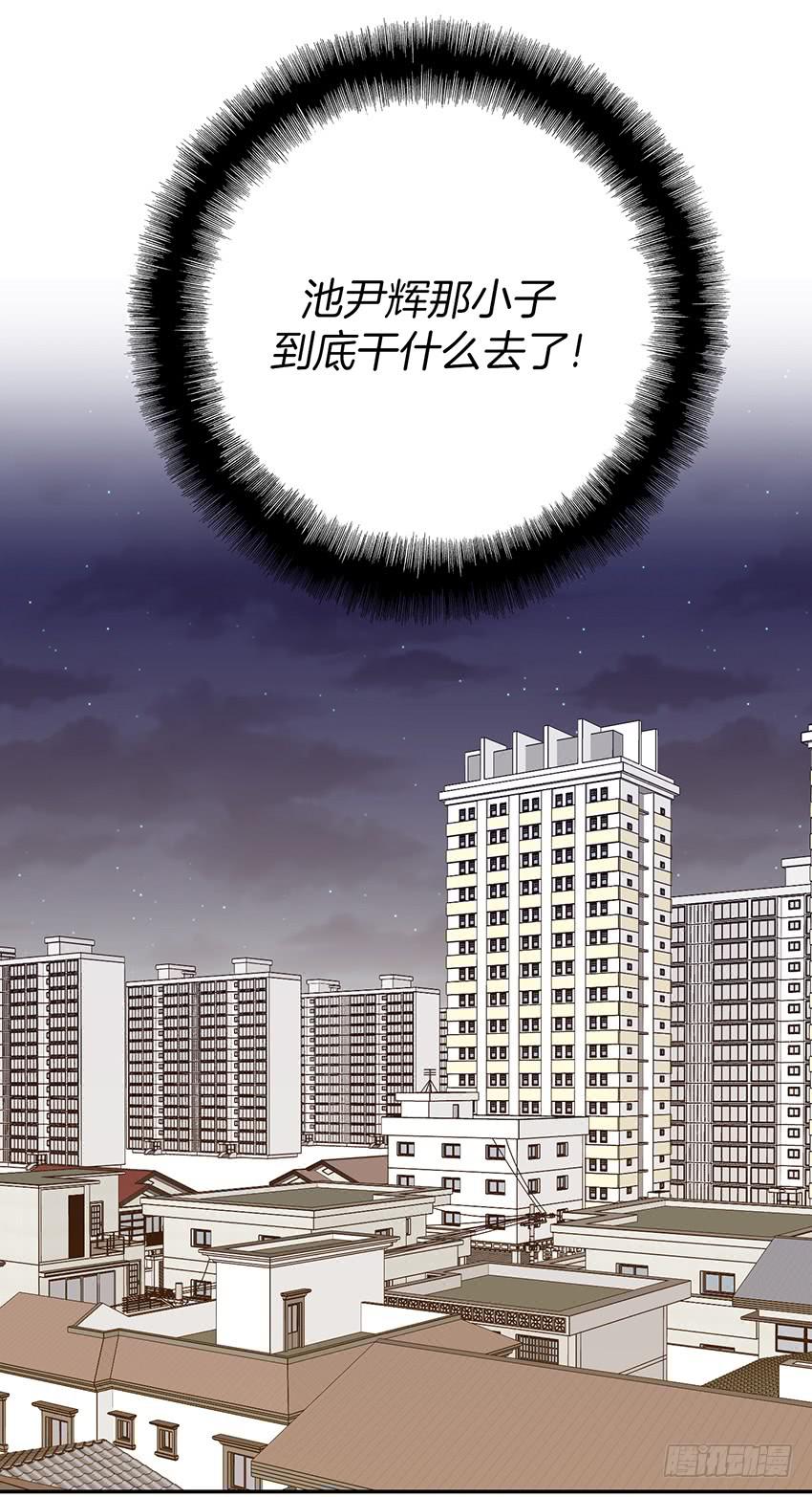 第三十六话下-第73话
