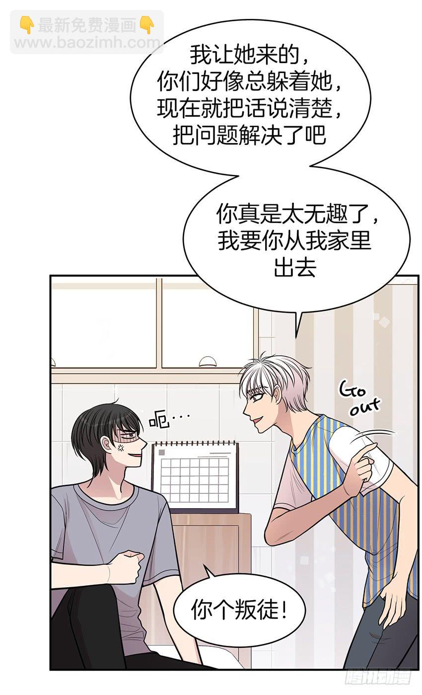 第三十六话下-第73话