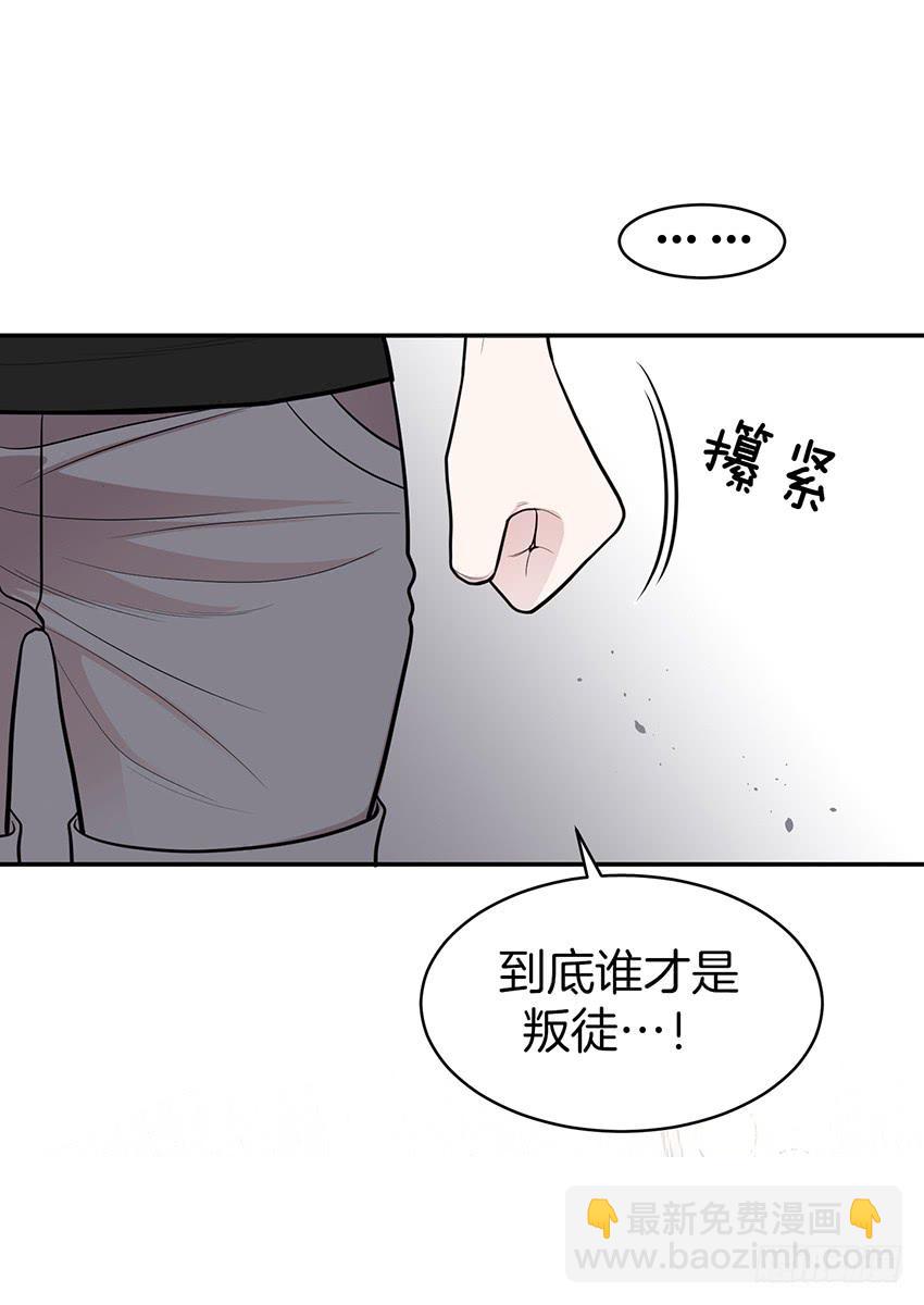 第三十六话下-第73话