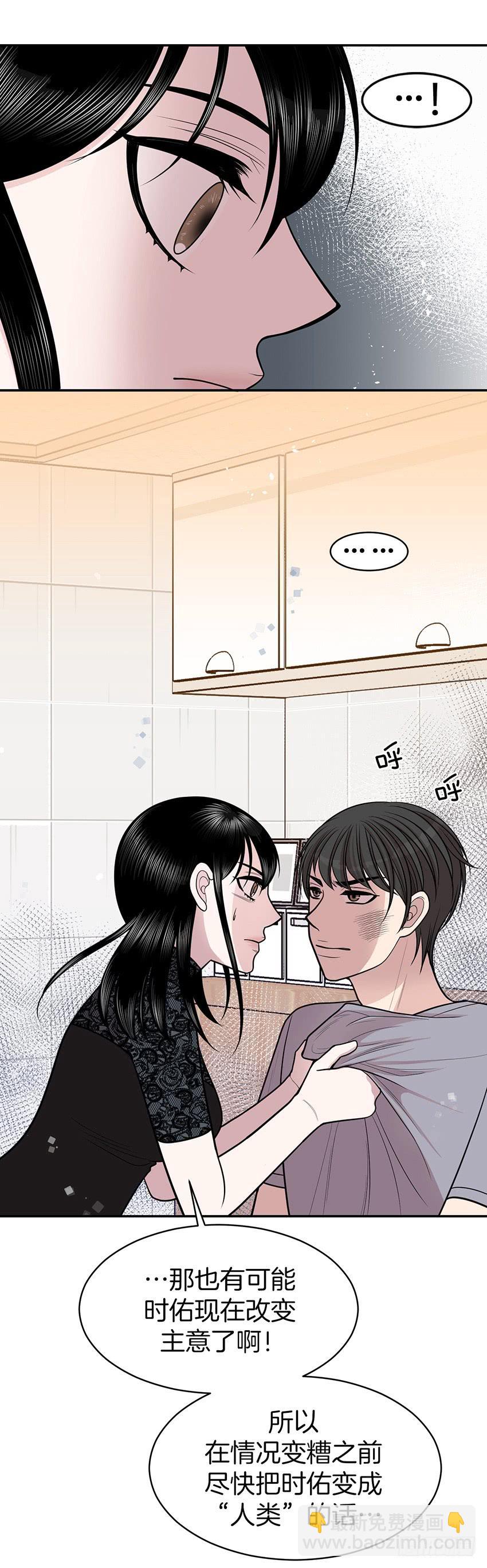 第三十六话下-第73话