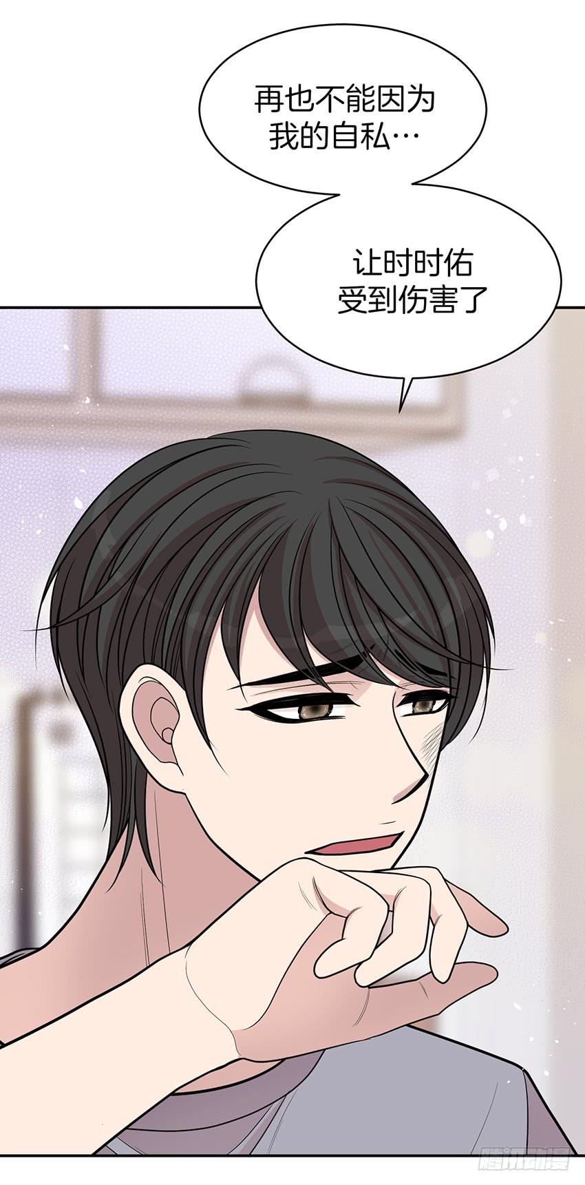 第三十六话下-第73话