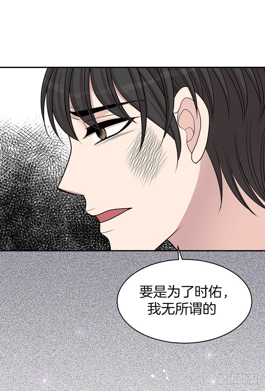 第三十六话下-第73话