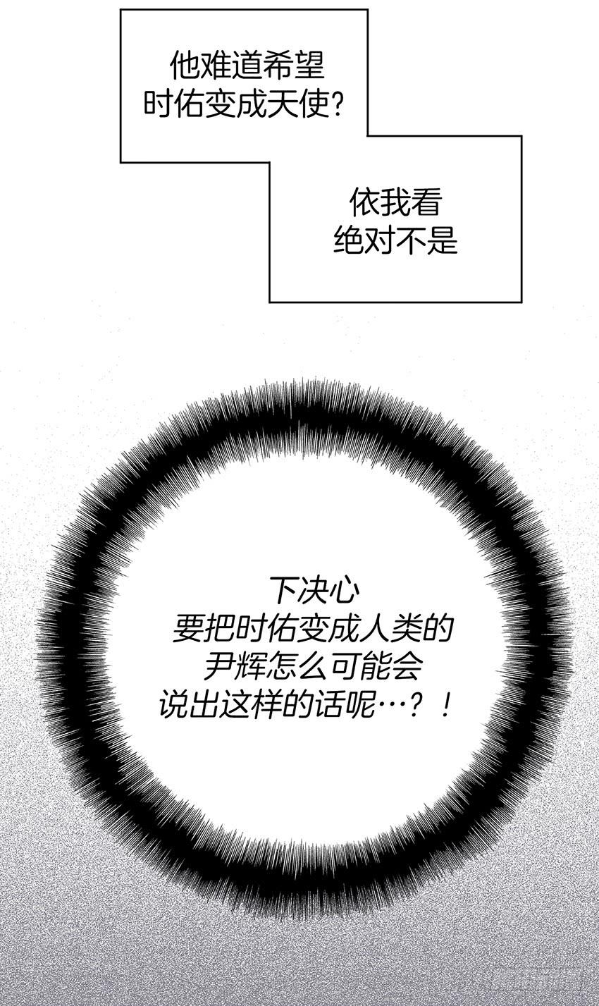 第三十六话下-第73话