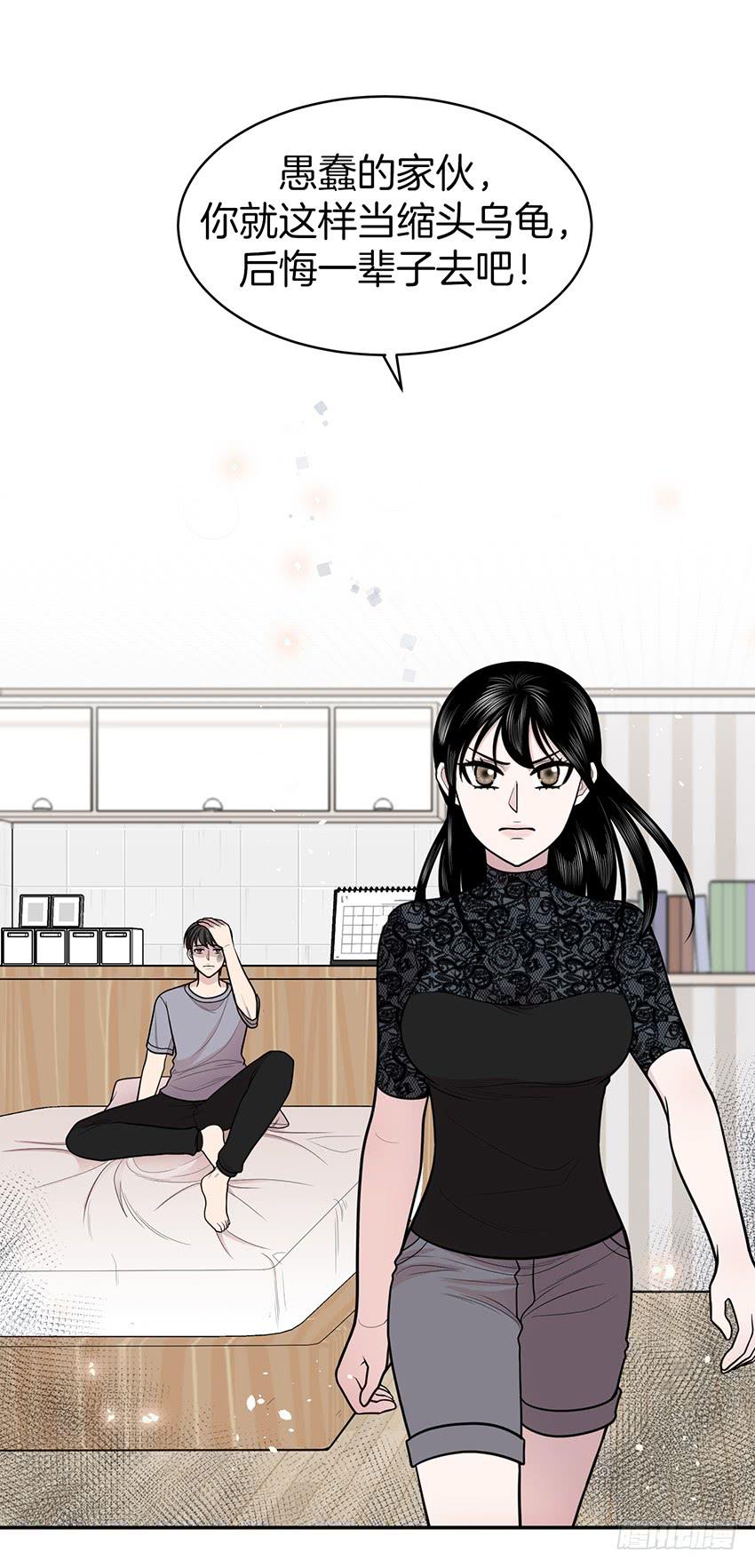 第三十六话下-第73话