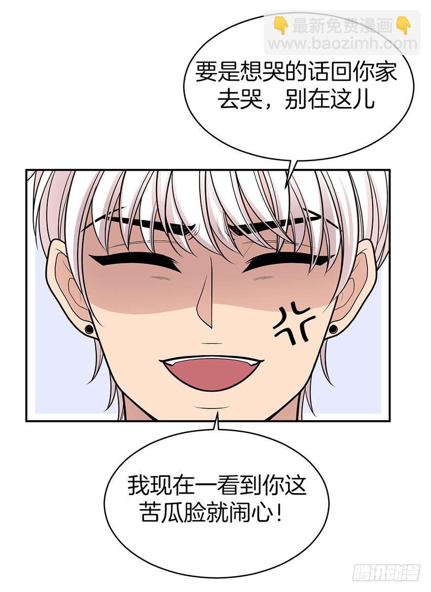 第三十六话下-第73话