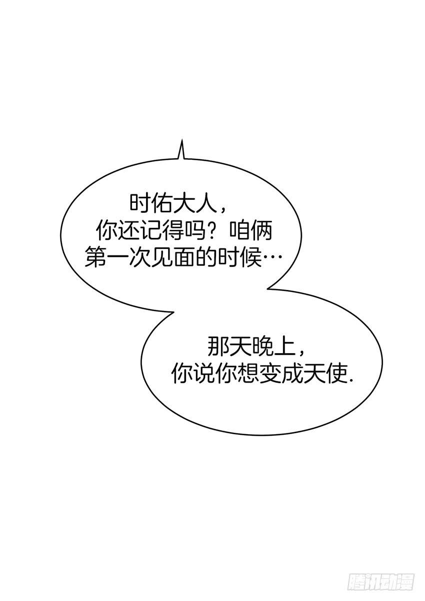 第三十七话下-第75话