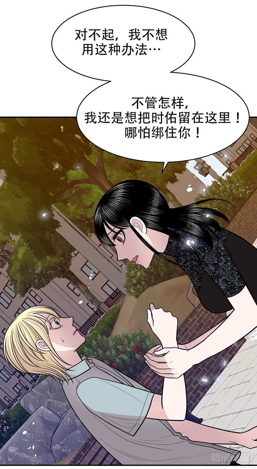 第三十七话下-第75话