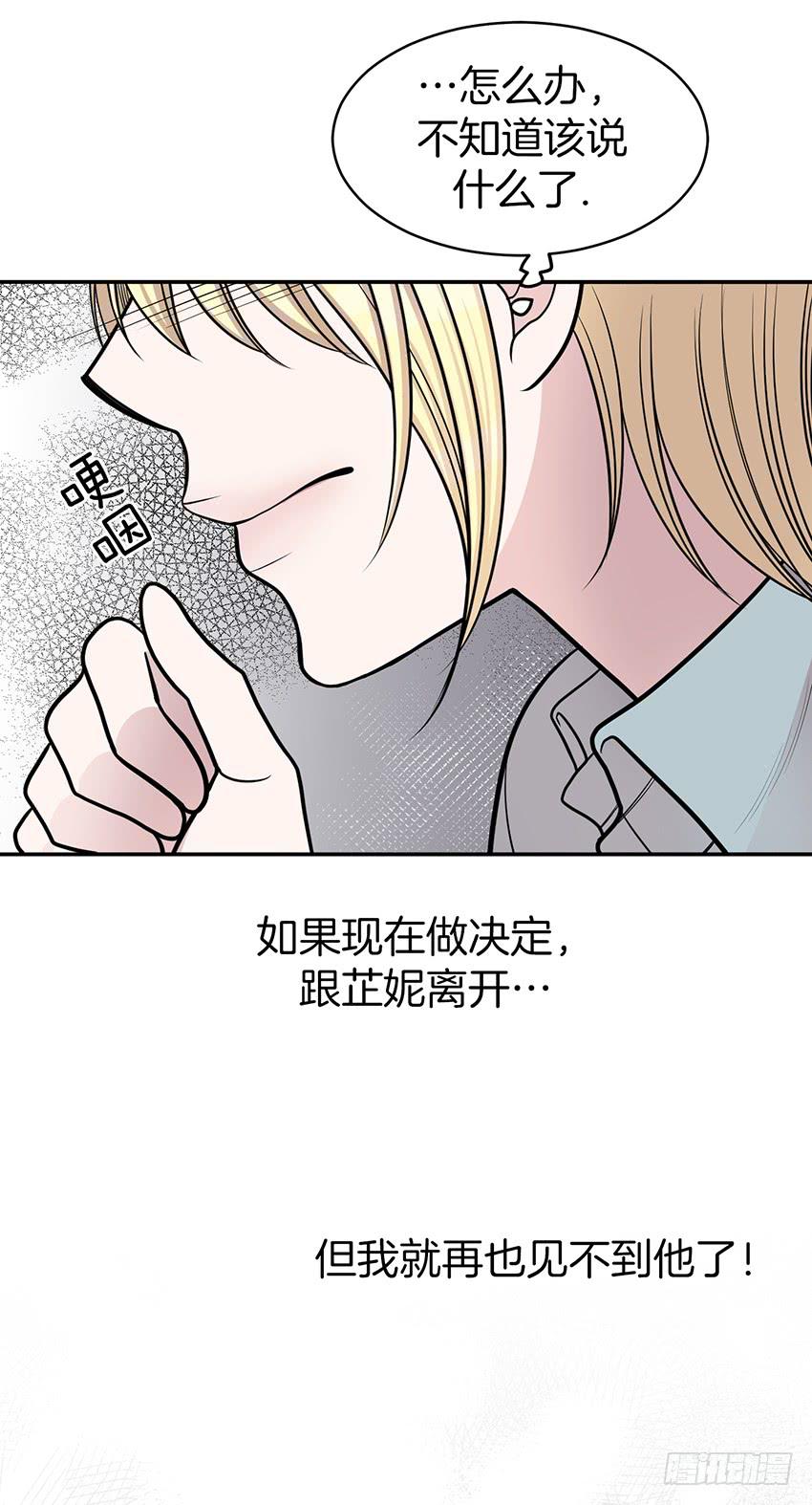 第三十七话下-第75话