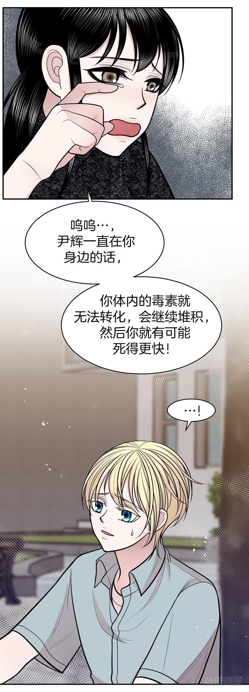 第三十八话下-第77话