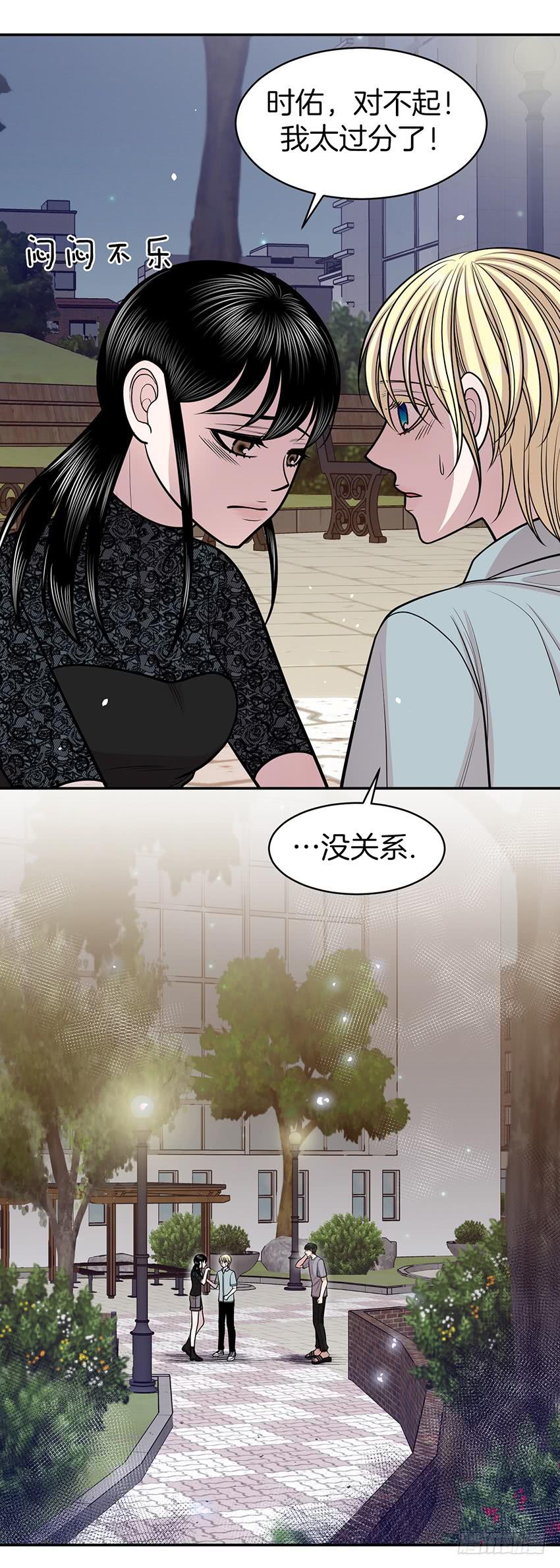 第三十八话下-第77话