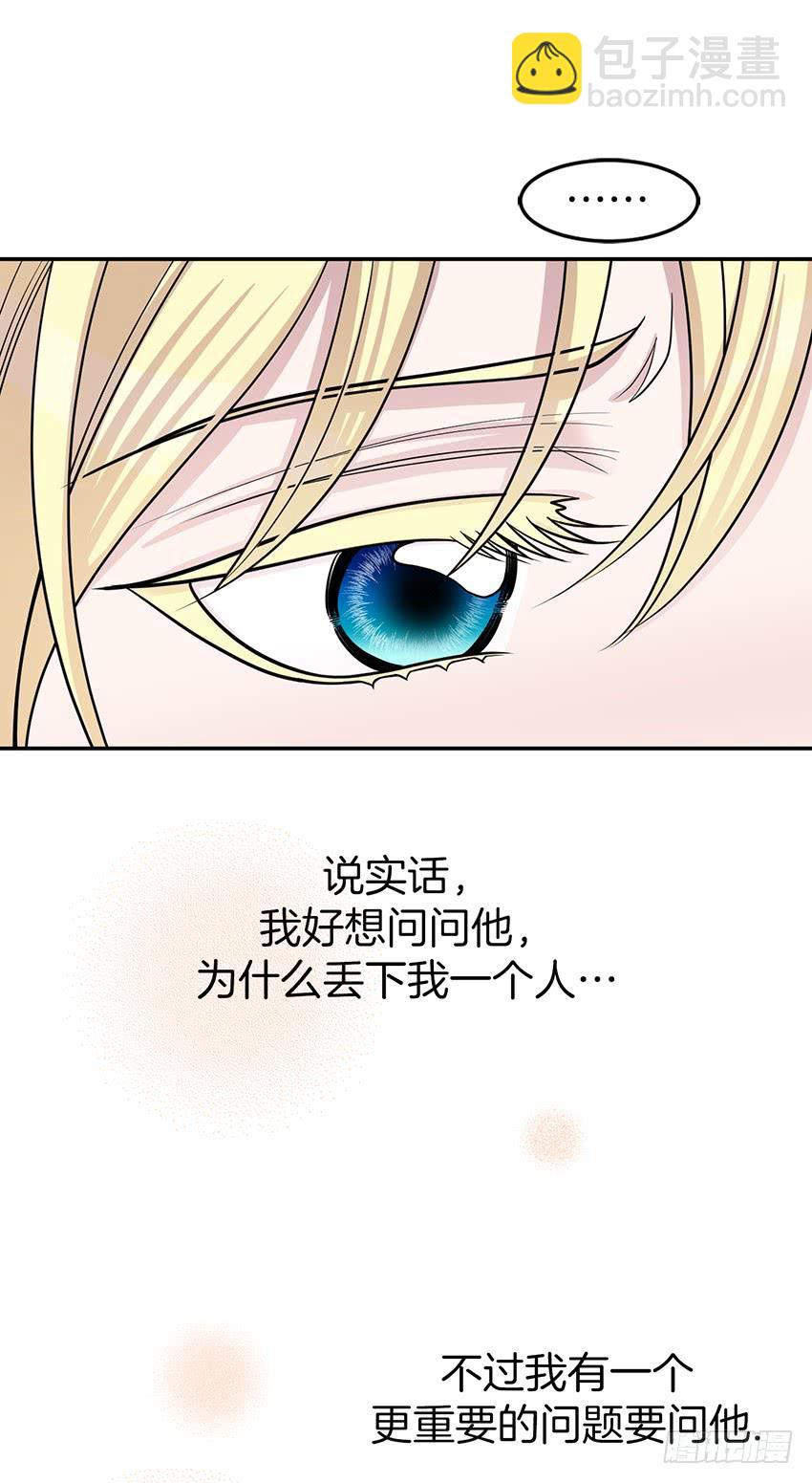 第三十八话下-第77话
