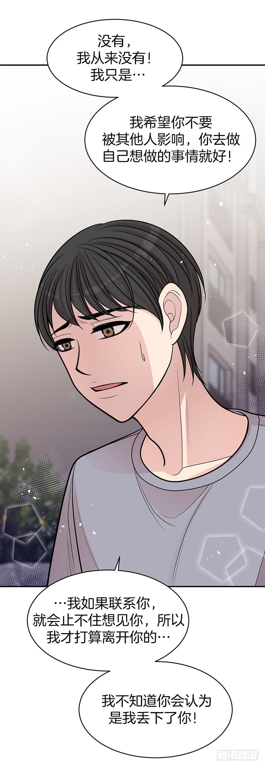 第三十八话下-第77话