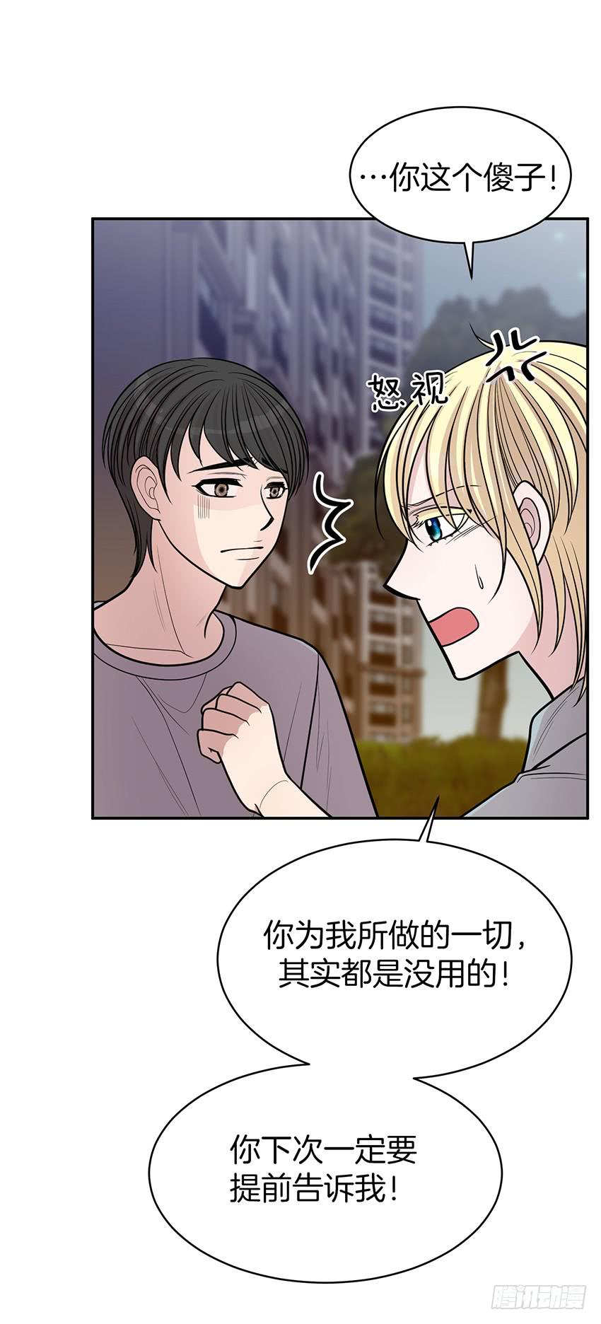 第三十八话下-第77话