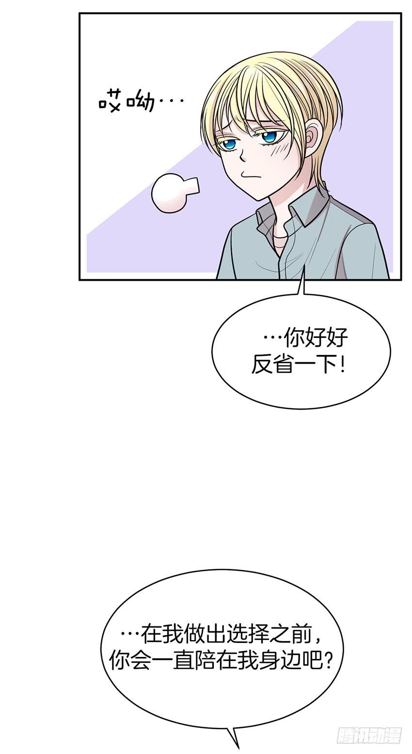 第三十八话下-第77话